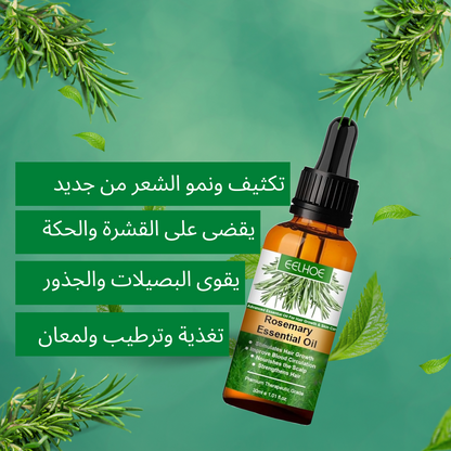 مجفف ومصفف الشعر + هدية مجانية