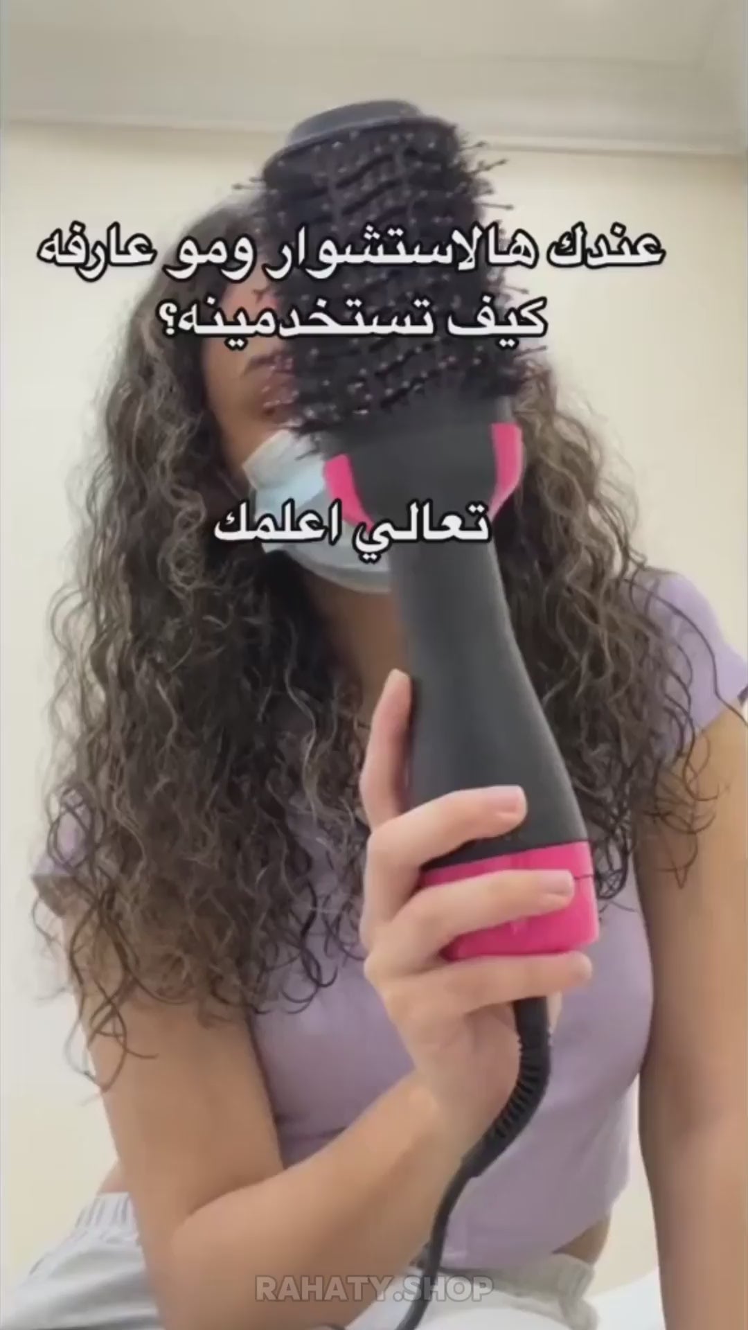 Load video: 